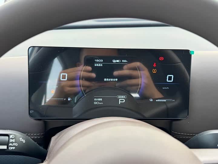 Wuling Starlight 560 Hybrid/EV, 2025 — фото 9 из 9