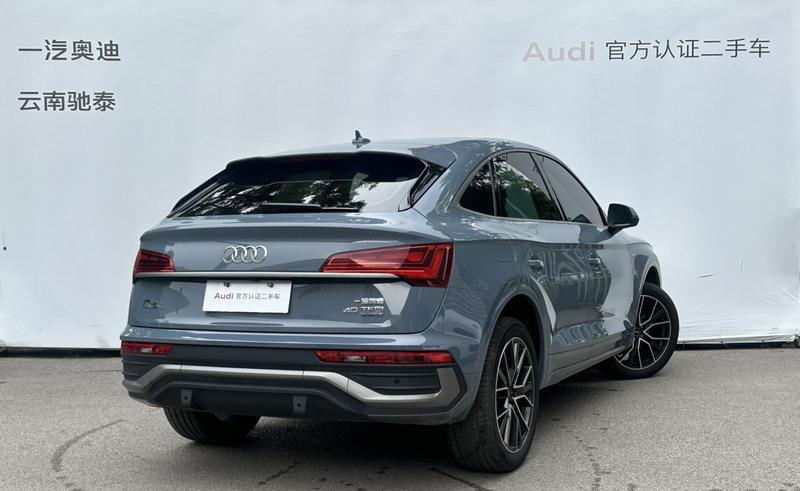 Audi Q5L Sportback, 2023 — фото 5 из 12