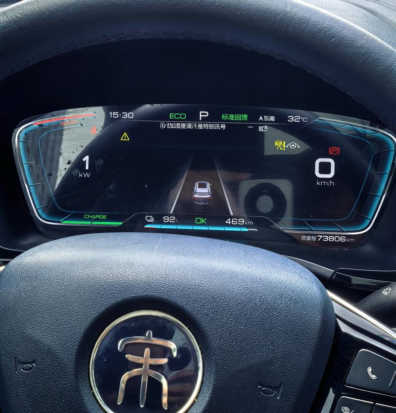 BYD Song Plus Hybrid/EV, 2021 — фото 11 из 12