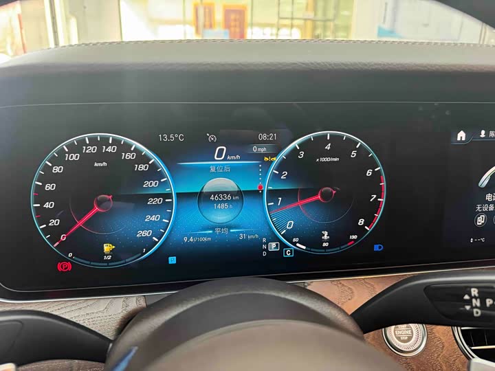 Mercedes-Benz E-Class, 2023 — фото 9 из 9
