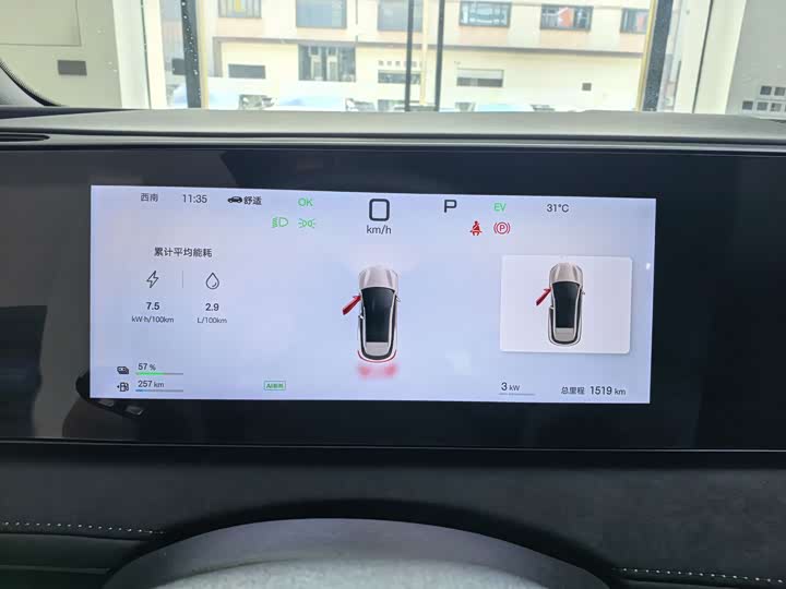 BYD Sea Lion 06 Hybrid/EV, 2025 — фото 3 из 5