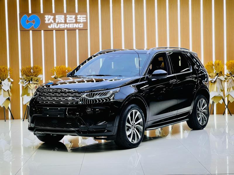 Land Rover Discovery Sport, 2023 — купить в Санкт-Петербурге под ключ
