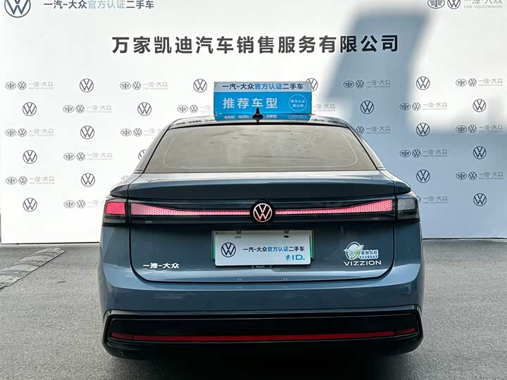Volkswagen ID.7 Vizzion, 2024 — фото 6 из 9