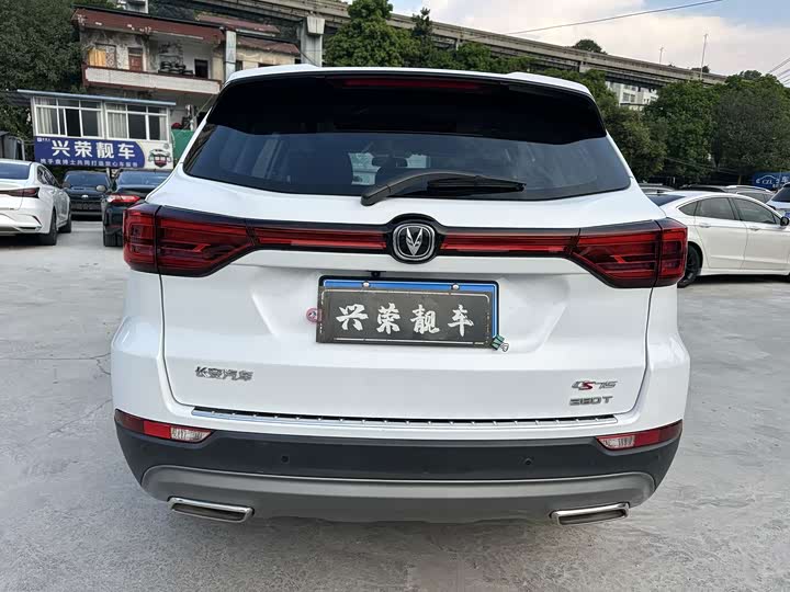 Changan CS75, 2021 — фото 6 из 9