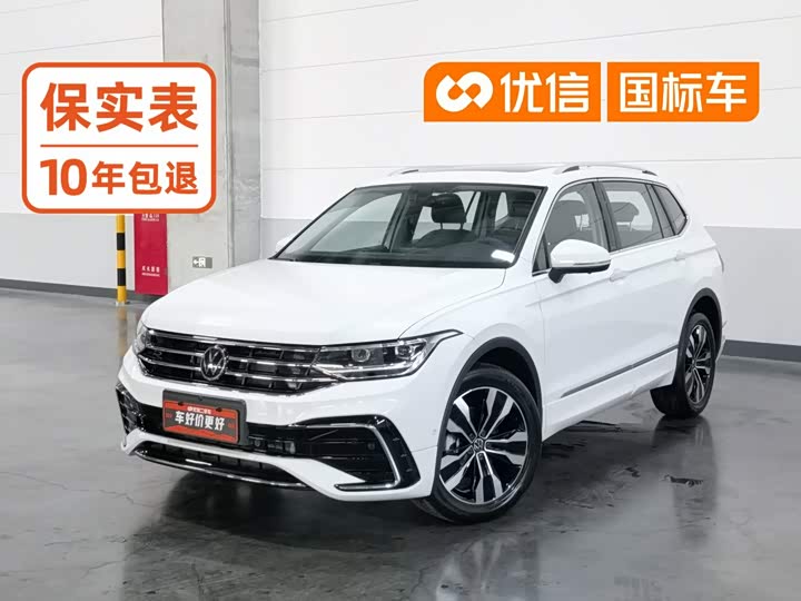 Volkswagen Tiguan L Pro, 2024 — купить в Санкт-Петербурге под ключ