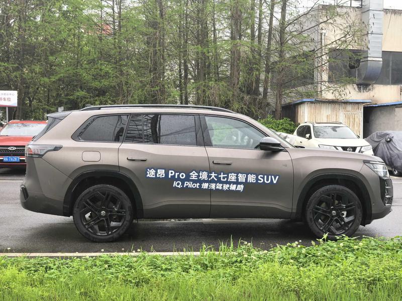 Volkswagen Teramont Pro, 2024 — фото 8 из 12