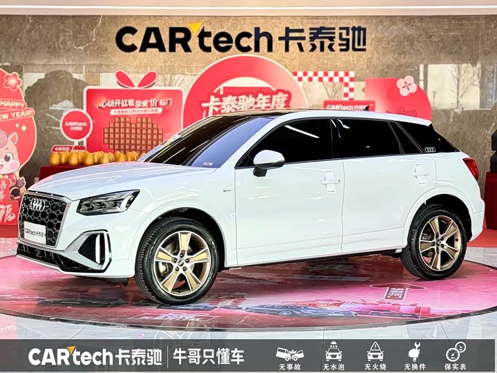 Audi Q2L, 2023 — купить в Перми под ключ