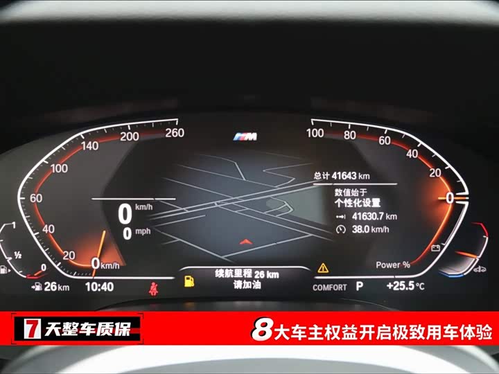 BMW 6 Series GT, 2024 — фото 3 из 9