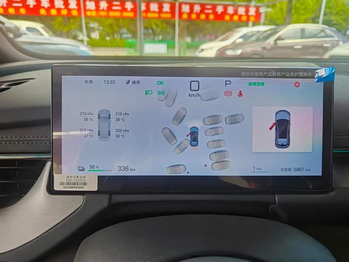 BYD Seal 06 GT, 2025 — фото 5 из 9