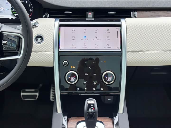 Land Rover Discovery Sport Hybrid, 2022 — фото 8 из 9