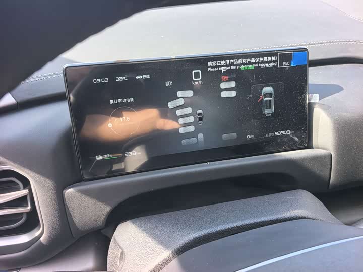 BYD FangChengBao Titanium 3 (Tai 3), 2025 — фото 5 из 7