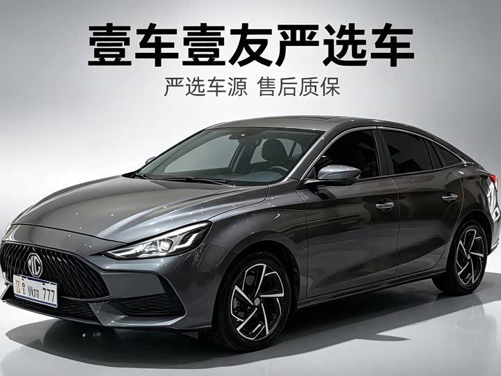 MG Motor 5, 2021 — купить в Санкт-Петербурге под ключ
