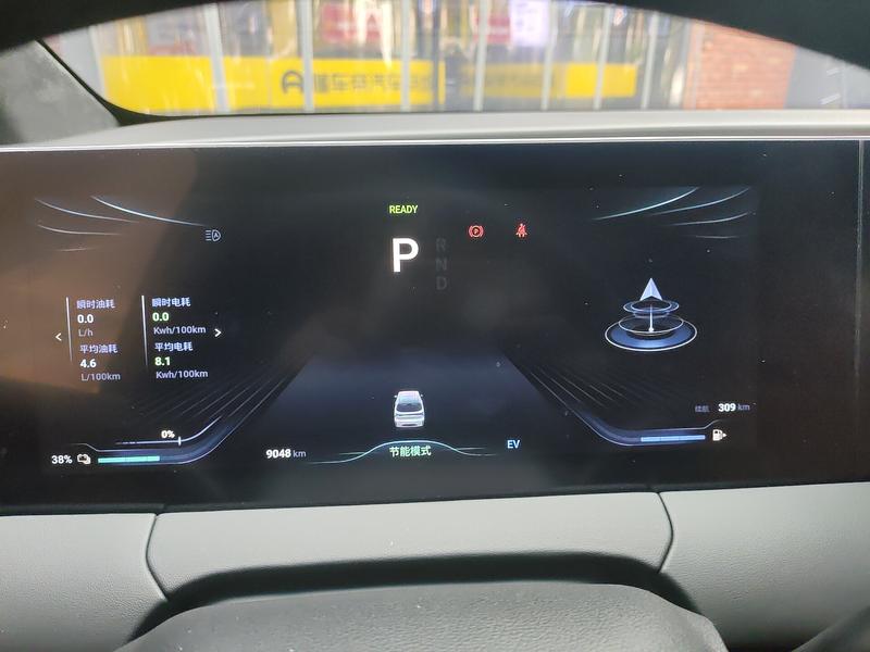 Dongfeng Forthing Xinghai V9, 2026 — фото 6 из 12