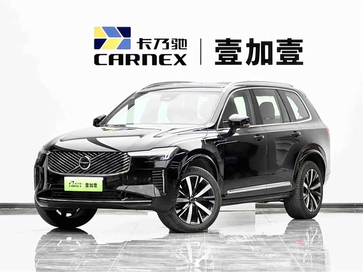 Volvo XC90 Hybrid, 2024 — купить в Тамбове под ключ