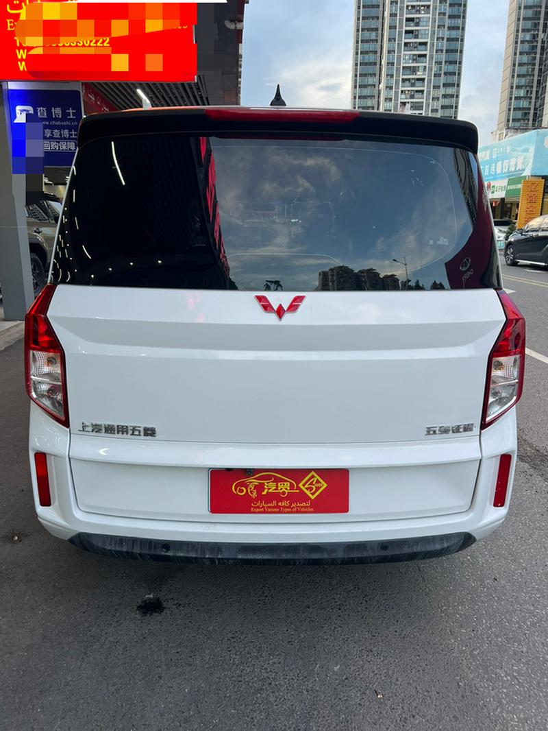 Wuling Zhengcheng, 2021 — фото 5 из 9