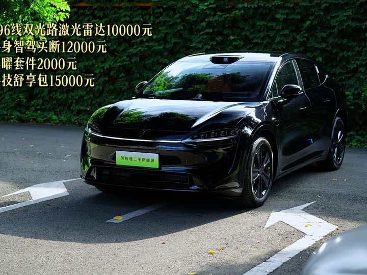 Luxeed R7, 2026 — купить в Казани под ключ
