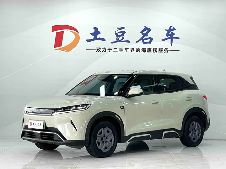 BYD Yuan Up, 2025 — купить в Казани под ключ