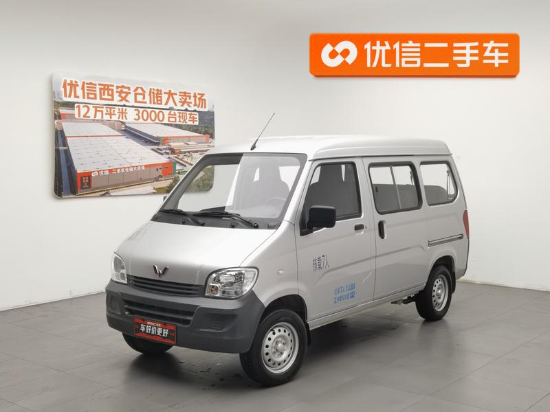 Wuling Sunshine, 2023 — купить в Чебоксарах под ключ