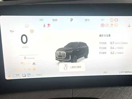 Chery Tiggo 9 Hybrid, 2024 — фото 9 из 9