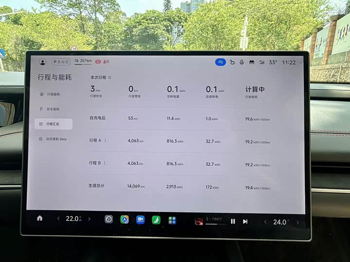 Xiaomi SU7, 2024 — фото 9 из 9