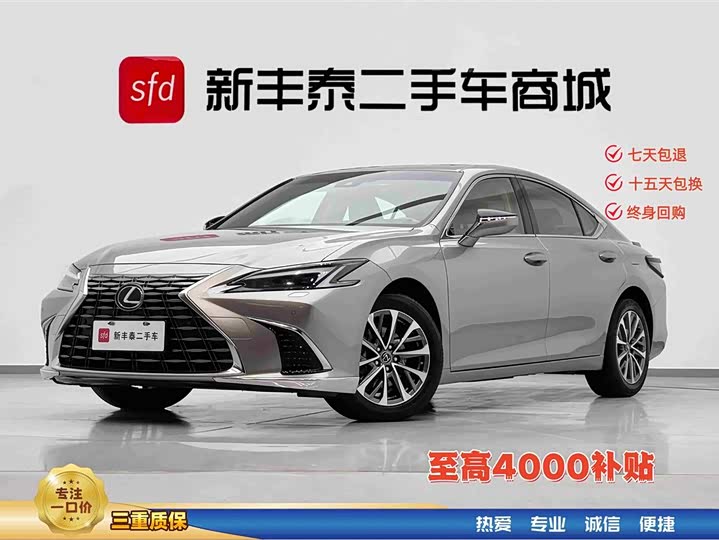 Lexus ES, 2025 — купить в Твери под ключ