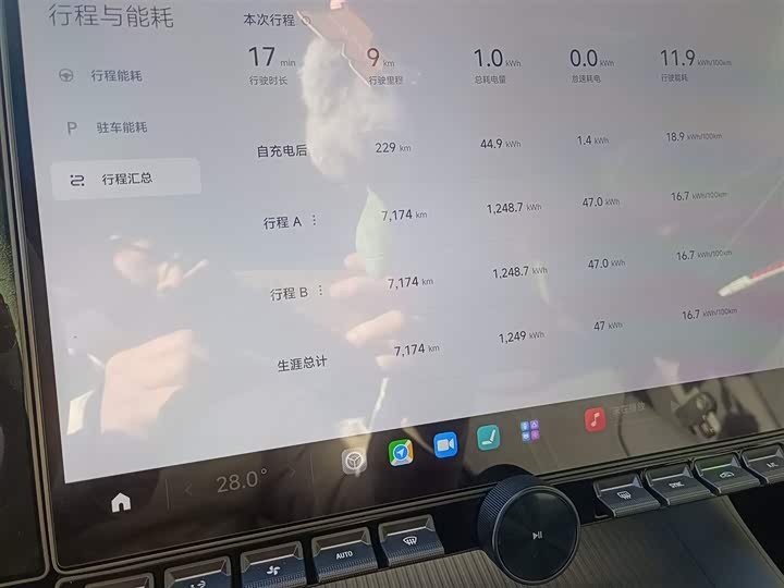 Xiaomi YU7, 2025 — фото 12 из 12
