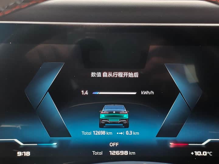 BMW i7, 2024 — фото 8 из 9