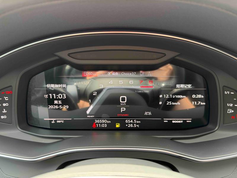 Audi A7L, 2023 — фото 10 из 12