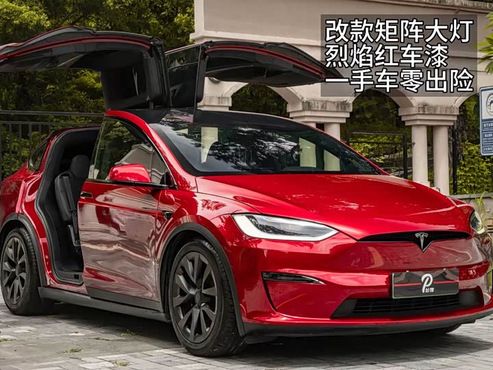 Tesla Model X, 2023 — купить в Перми под ключ