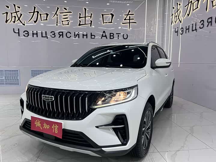 Geely Vision X6, 2022 — купить в Ярославле под ключ