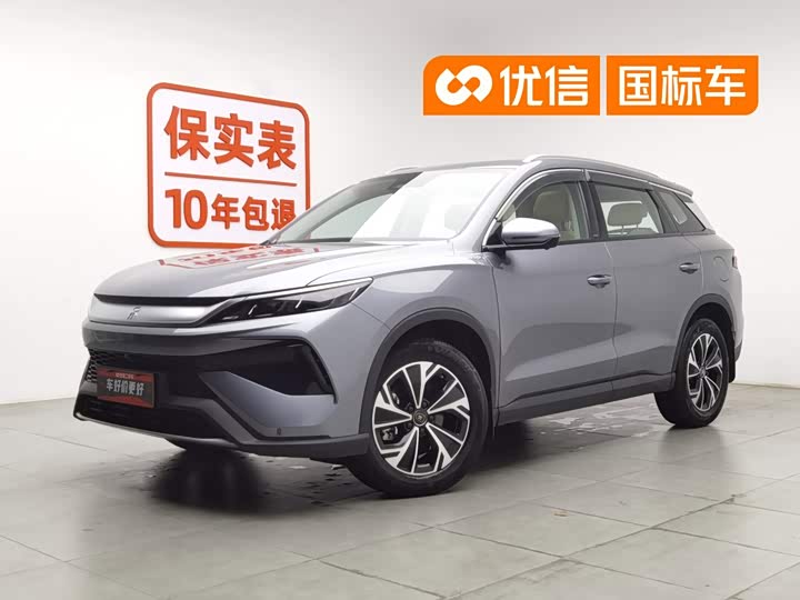 BYD Song Pro Hybrid, 2025 — купить в Саратове под ключ