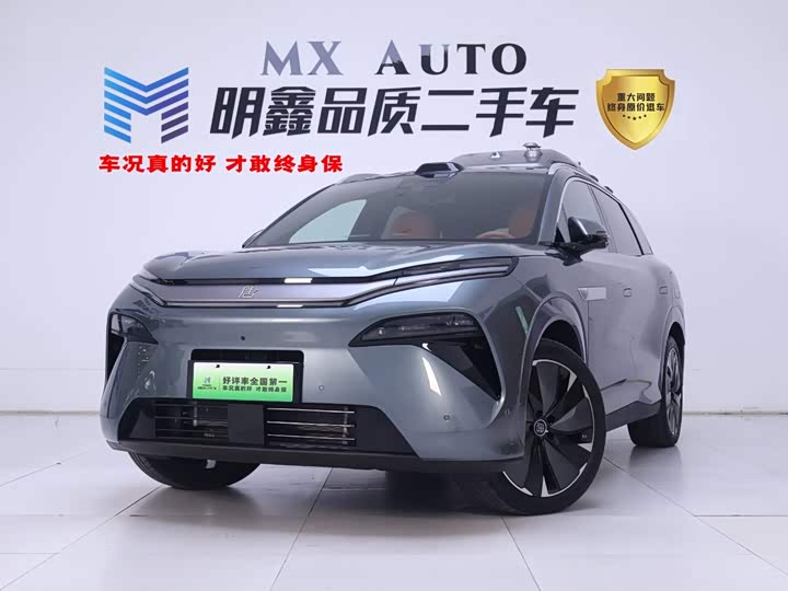 BYD Tang L, 2025 — купить в Казани под ключ