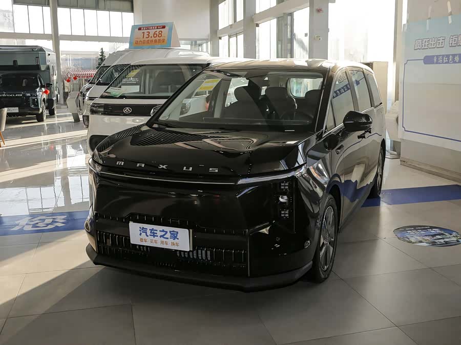 Maxus Mifa 7, 2026 — купить в Курске под ключ