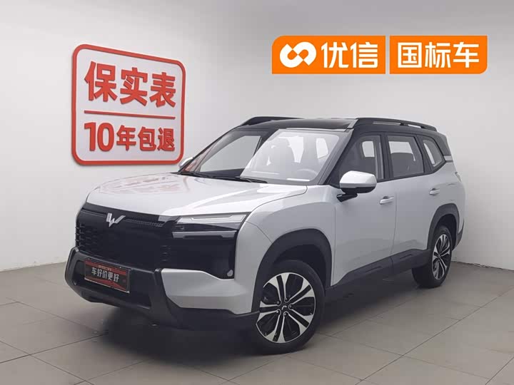 Wuling Starlight 560 Hybrid/EV, 2025 — купить в Перми под ключ