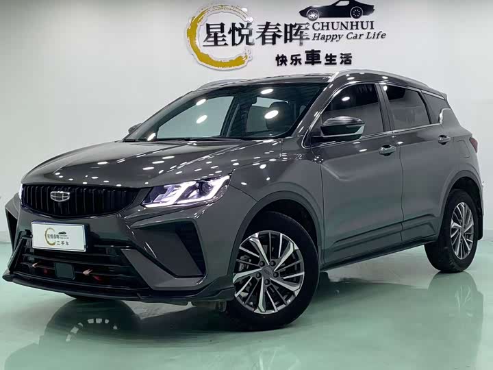 Geely Coolray, 2023 — купить в Саратове под ключ