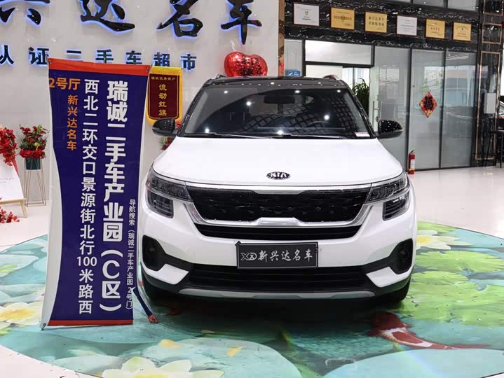 Kia KX3, 2021 — фото 2 из 9