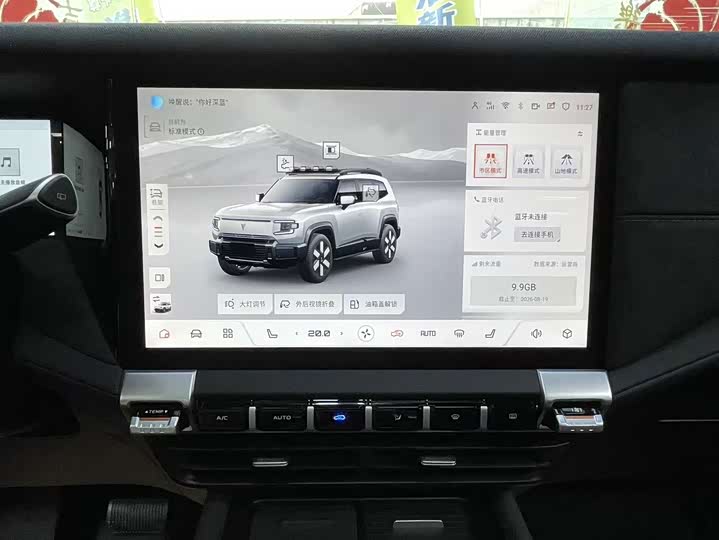 Changan Deepal G318, 2024 — фото 5 из 9