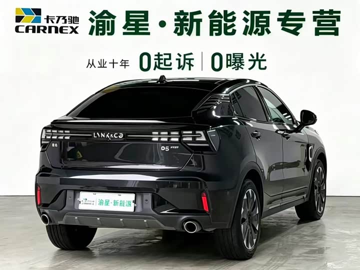 Lynk & Co 05 EM-P Hybrid, 2022 — фото 5 из 9