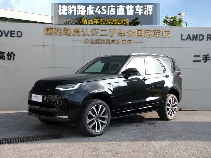 Land Rover Discovery, 2025 — купить в Иванове под ключ