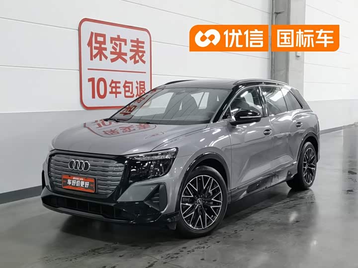 Audi Q5 e-tron, 2022 — купить в Ижевске под ключ