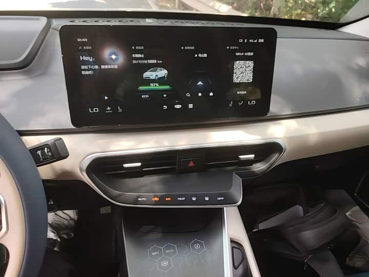 Geely Geometry A, 2023 — фото 9 из 9