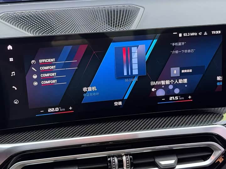 BMW M2, 2023 — фото 8 из 9