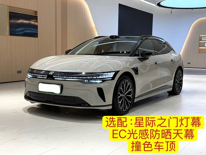 Zeekr 007 GT, 2025 — купить в Иванове под ключ