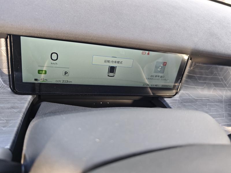 Dongfeng Yipai Nano 06, 2026 — фото 8 из 10