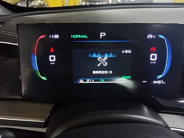 BYD Qin Plus, 2023 — фото 8 из 9