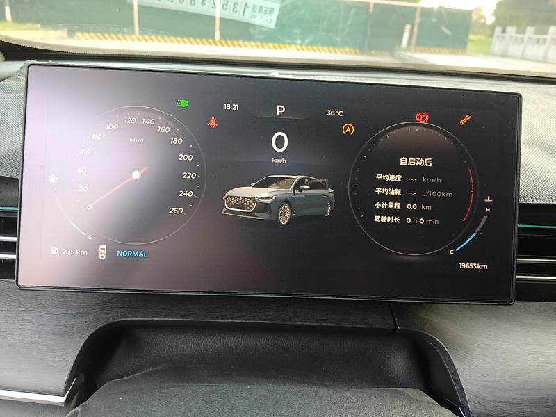 Chery Arrizo 8 Pro, 2025 — фото 6 из 12