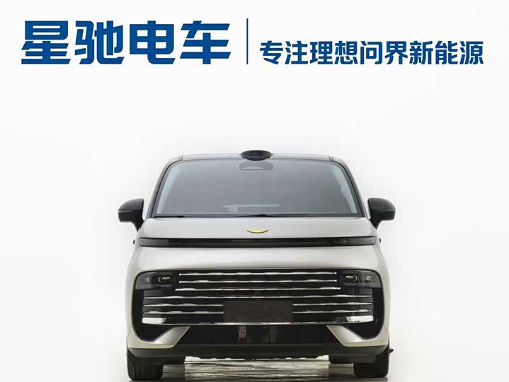 Geely Galaxy V900, 2025 — фото 2 из 9