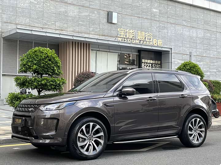 Land Rover Discovery Sport, 2023 — купить в Рязани под ключ