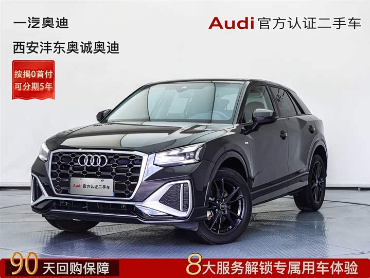 Audi Q2L, 2025 — купить в Перми под ключ