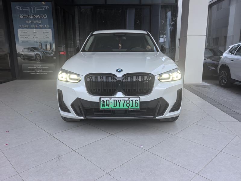 BMW iX3, 2023 — фото 2 из 10